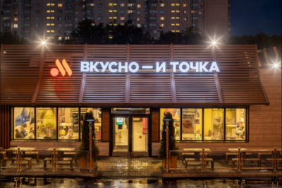 Стратегическое сырьё национального масштаба: крылышки, картошка и отработанная жижа