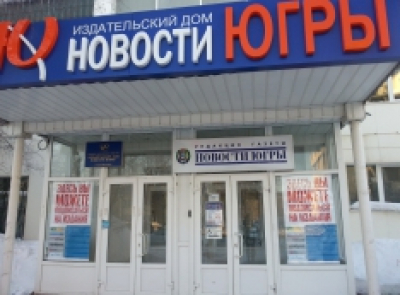 Полмиллиона за пару газетных статей о депутатах. &laquo;Халявный&raquo; заказ из бюджета достался хронически &laquo;убыточному&raquo; издательскому дому Натальи Комаровой