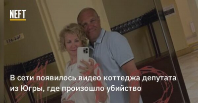 Руководство управляющих компаний восточной зоны Югры ответит за банкротство УК-2