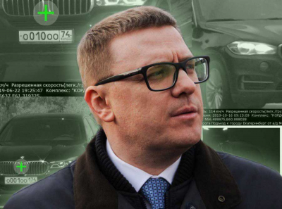 Опасные гонки губернатора Алексея Текслера: штраф за штрафом на BMW за 9 млн рублей.