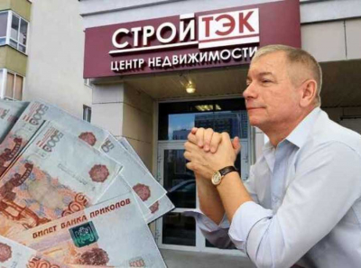 Ледовая арена для своих: как Владимир Копылов, Олег Кагилев и Стройтэк укрепили бюджетный конвейер Куйвашева