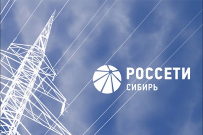 Напряжённая финансовая ситуация вокруг &laquo;Россети Сибирь&raquo; стала публичной благодаря &laquo;Кузбасской энергосетевой компании&raquo;