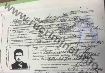 &laquo;Сотрудника ФСБ&raquo; залили в бочке цементом