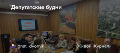 Системные проблемы образования: от нацистских лозунгов до отсутствия отопления