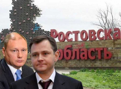 Концессия по-Азовски