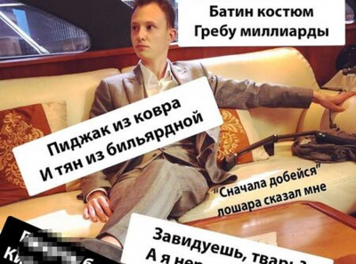 Артём Маслов &mdash; мошенник-инфоцыган: фейковый &laquo;приговор&raquo; в ОАЭ, долги и бегство от судов РФ