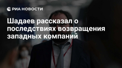 Фарит Фаритович Хуснояров: бывший заместитель Шадаева, ныне хранитель бюджета