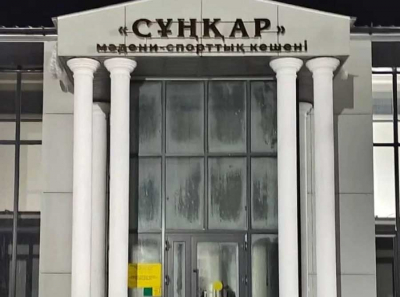 Как село в Акмолинской области получило спортзал за 386 млн тенге, и почему это не подарок