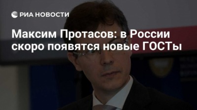 Рынок реагентов оценивается в миллиарды, и АНО &laquo;Роскачество&raquo; указало, кто их получит