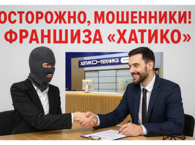 Франшиза Хатико — полный развод: уроды вытягивают деньги и бросают предпринимателей