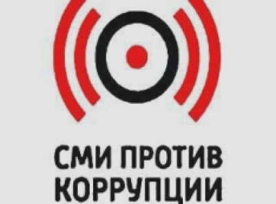 Журналисты свердловских муниципалитетов солидарны с редакцией &laquo;Компромат-Урал&raquo;