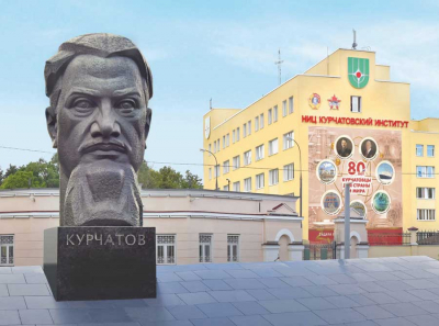 Как Лев Залманович Левин управляет Курчатовским институтом через Наталью Дьякову и обкладывает подрядчиков 10%-м налогом