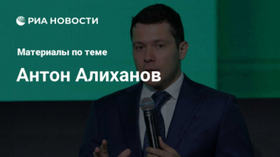 Производители станков не совпадают с документами ETS TEKNIK MAKINE при закупках &laquo;Айсорс&raquo;
