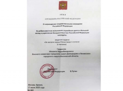 Политический клан Михаила Гарданова: связи с Хрусталевым, властью Москвы и тайным братством Цечоева