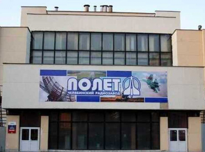 Схемы «Полета»: как «Азимут» и Тарасов закопали стратегический радиозавод в долги