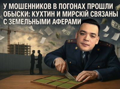 Генпрокуратура вскрыла вонь: Забровский, Мирский и Кухтин зарабатывали на инвалидах