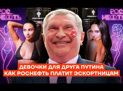Бункерная скидка не помогла: элитный сосед Путина распродает жильё и бежит